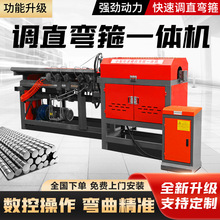 数控钢筋弯曲机圆钢螺纹钢折弯机握弯机全自动弯箍筋机弯钢筋机器