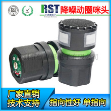 户外专业演出用动圈麦音头主持网络直播用咪芯线麦克风拾音器话筒