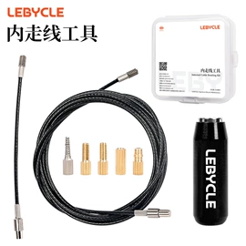 其他骑行用品;修车工具;车轴