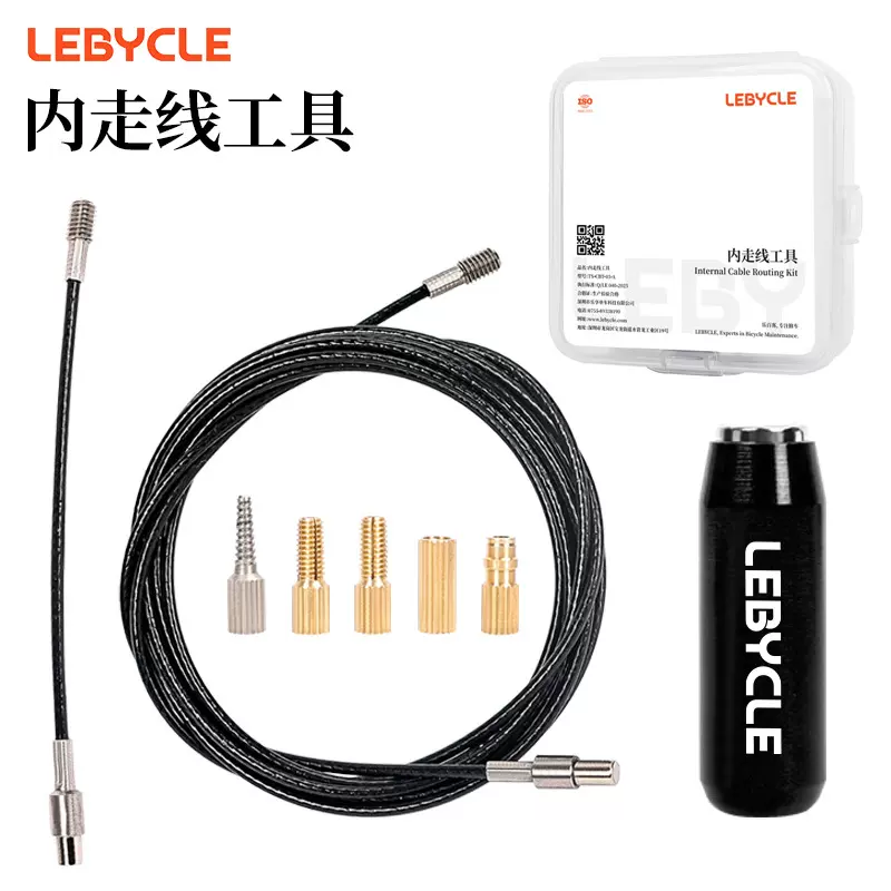 自行车内走线工具铝合金碳纤维车架变速刹车线管油管安装引线穿线