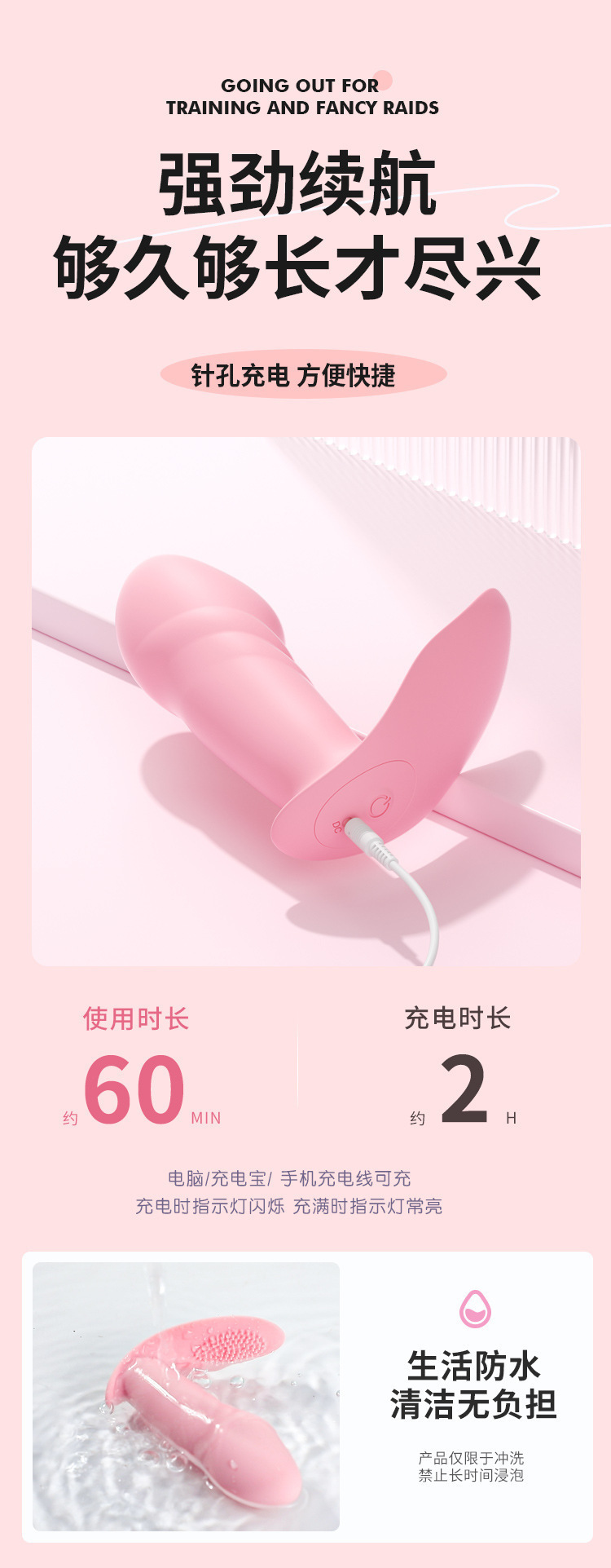Wearable Mini Vibrator with App Control, Remote-Controlled Pink Silicone Toy for Adults — detail image 18