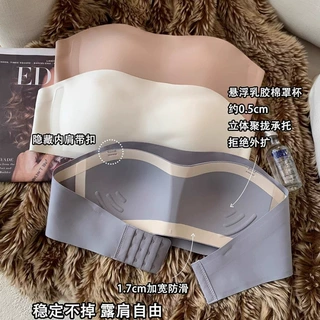 无肩带防滑不掉内衣女抹胸式无痕裹胸聚拢夏季薄款防走光隐形文胸