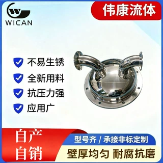 304/316不锈钢卫生级过滤器罐体设备专用的盖子支持来图来样定制