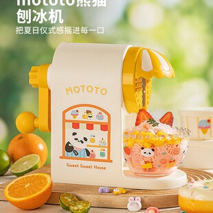 Manual Household Small Shaved Ice Machine, Children's Birthday Gift, Hand-Cranked Shaved Ice Machine for Girls