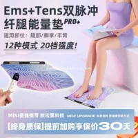 Подушка для ног Электрическая нога VE Каффни микротока тонкий EMS Павлин Жаркая прокладка для похудения Бесплатная доставка