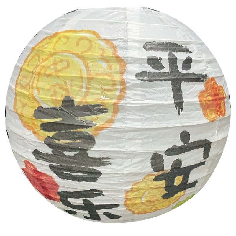 中秋节古风猜灯谜灯笼装饰社区喜庆挂饰福字超市挂件氛围场景布置|undefined