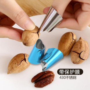 Stainless Steel 430 Finger Protector, Bean Peeling Tool, Broad Bean and Edamame Picker, Nut Shelling Tool, Hand Protector, Labor-Saving