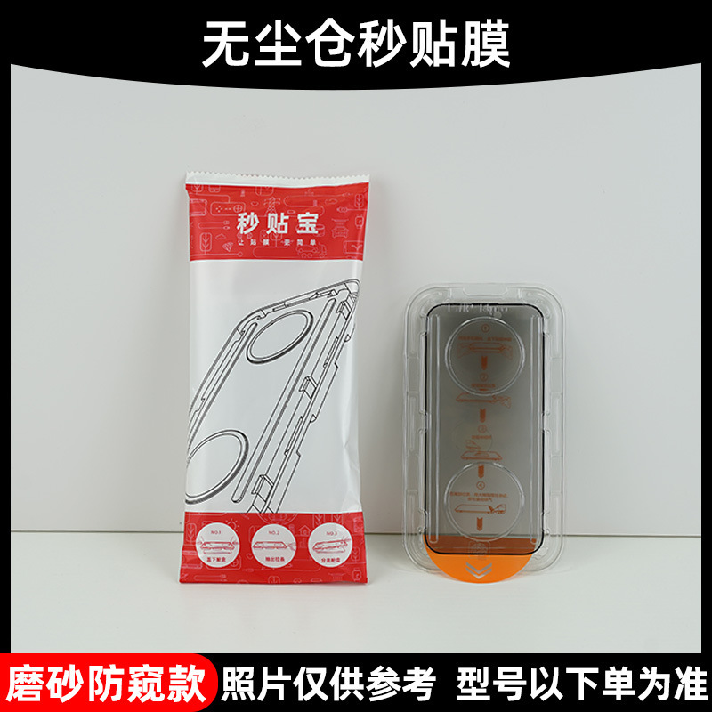 Apple iPhone 16 Pro Max強化ガラスフィルム、iPhone 17、iPhone 15 Pro Max対応、無塵工場製造、3D熱曲げフルスクリーン|undefined