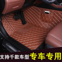 全包囲自動車フロアマット千車種専用五台フルセット二重自動車フロアマットボルト代代代行