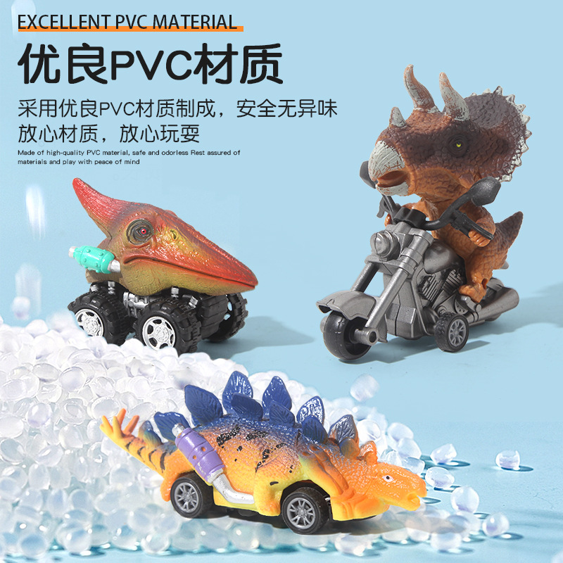 Coche de juguete para niños simulación dinosaurio motocicleta inercial juego de juguete Douyin mismo estilo niño atrás coche de juguete