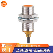 【现货】OF5012 易福门IFM 光电传感器 漫反光电开关 议价