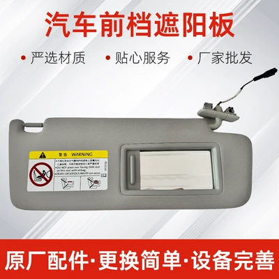 Passat B8 Anti-Glare Current – Sun shade