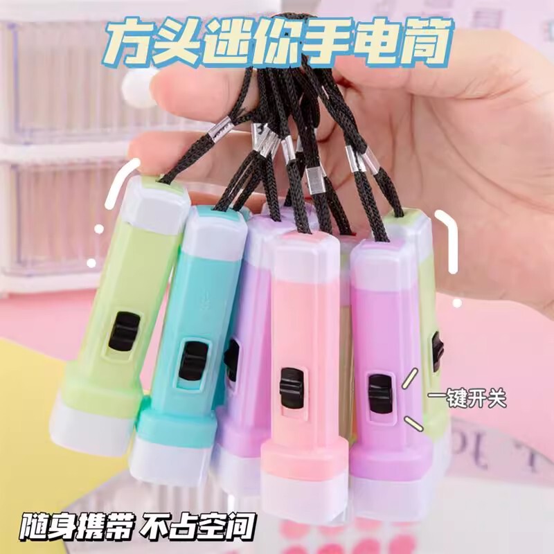 马卡龙方头小手电筒强光照明灯 LED灯迷你电灯发光玩具六一小礼品|undefined