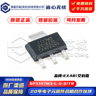 ԭ�b��ƷSPX1117M3-L-5-0/TRSPX1117SOT-223�͉������LDOоƬ