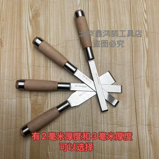 Woodworking Chisel High-Speed Steel White Steel High-Speed Steel Forged Flat Chisel Flat Chisel Hand-Carved Carved Old-Fashioned Forged Semicircle