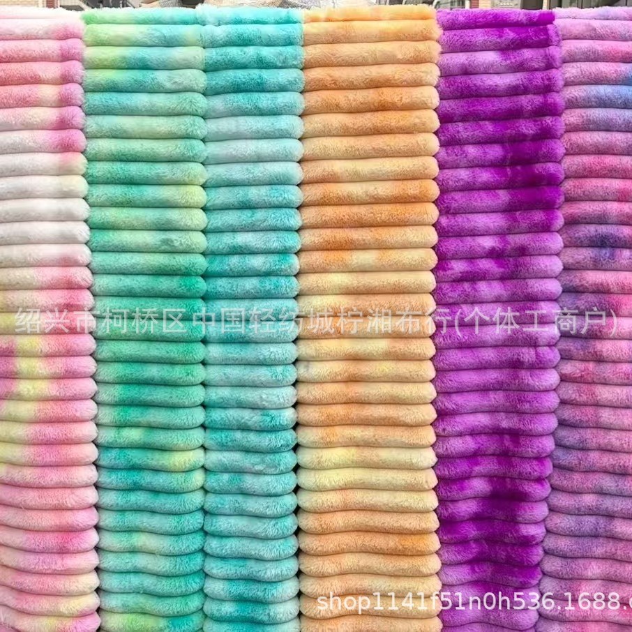 沙发抱枕面料 3.5公分小兔毛扎染抽条 现货厂家直销 保暖面料 龙