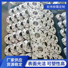 家装304不锈钢法兰管件 现货法兰管件建材 厂货轴向型不锈钢管件