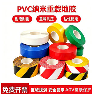 5S6S܇�g���������z��PVC���d�z��AGV�ŗl���o�z���{����ĥ���z��
