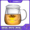 customized Tea separate glass High temperature resistance Flames With cover Internal bile filter scented tea Office Cup