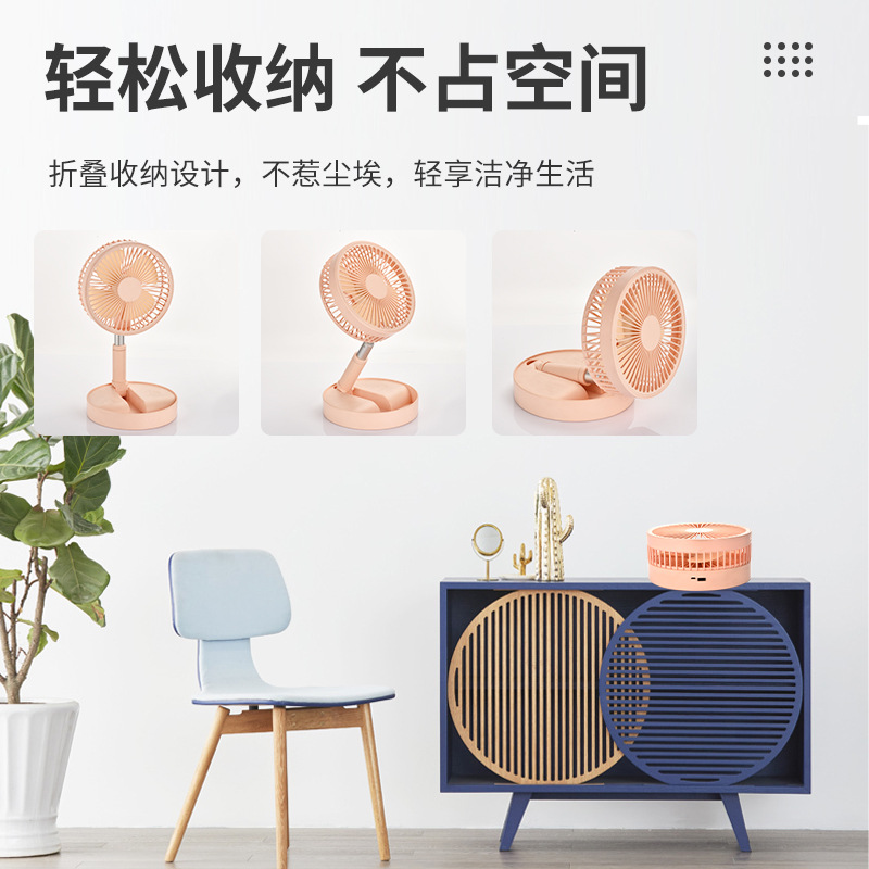Ventilador eléctrico doméstico plegable telescópico de pie, miniventilador de escritorio USB portátil de carga de viento alto y larga duración