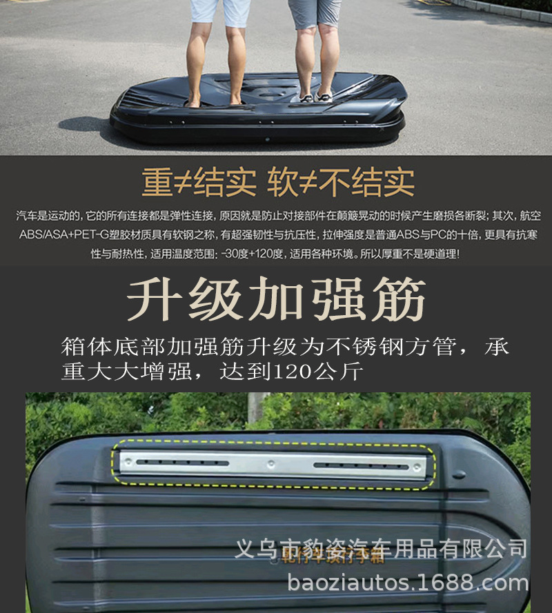 260 small roof luggage miniature car Mini small capacity roof luggage roof box luggage case