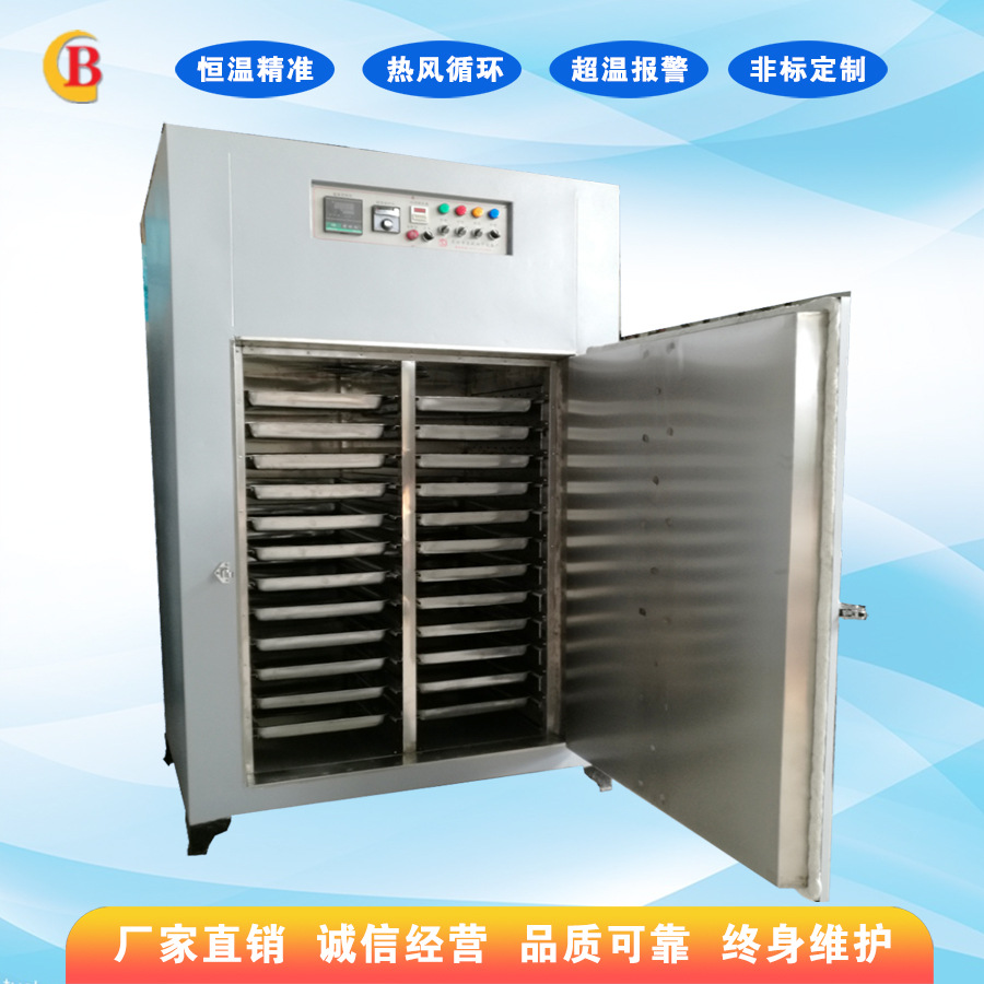 电热鼓风干燥箱   塑料粒子烘箱   塑料粒子烘干箱   工业烘箱