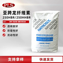 色浆;其他涂料助剂;纤维素