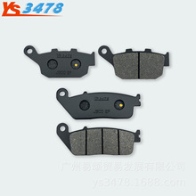 适用本田CMX500 Rebel/CB500X 17-18年 前后碟刹皮刹车片