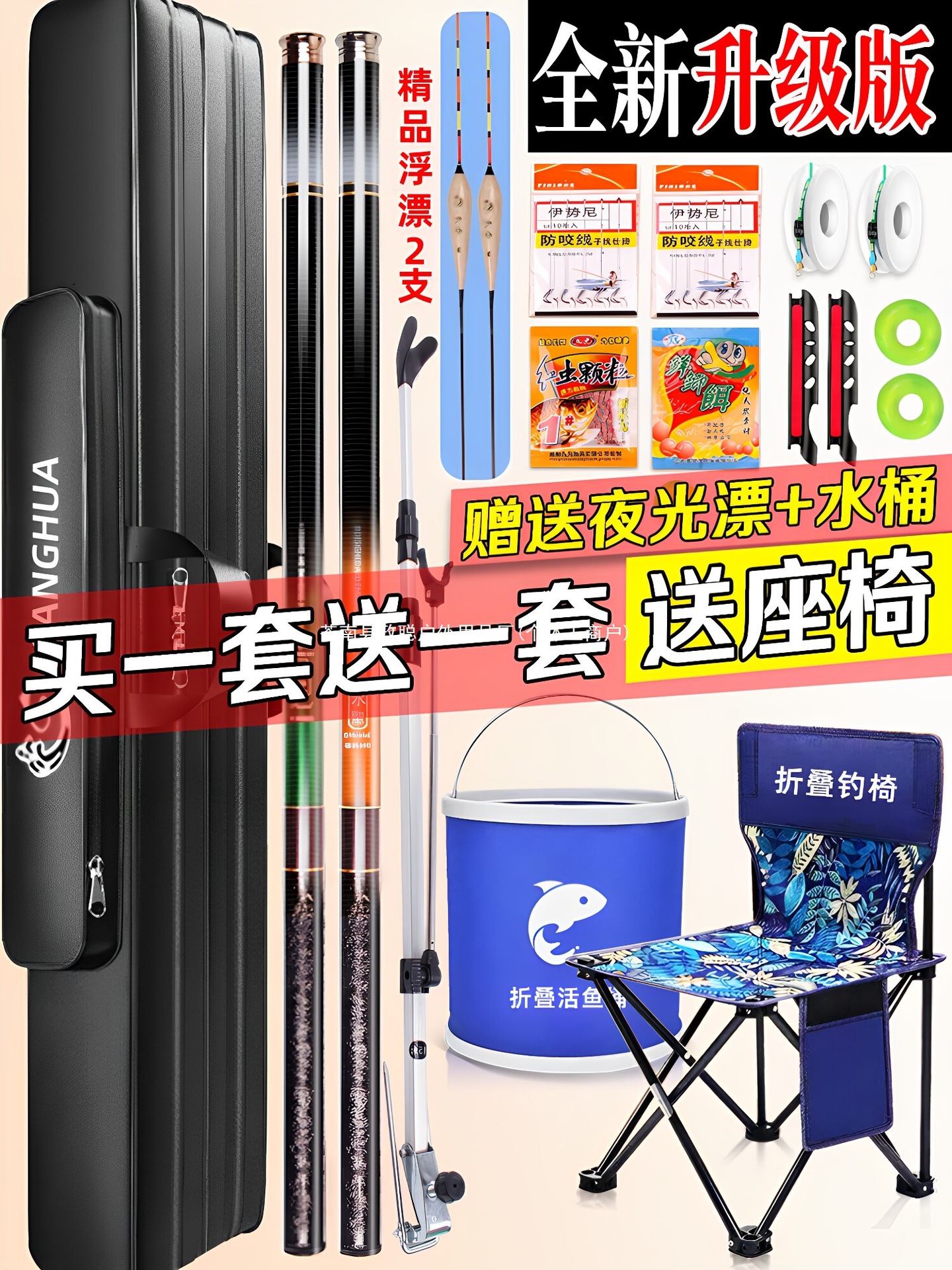 Fishing rod set combination equipment, complete set of fishing rods for beginners, stream rod fishing gear, a set of beginner's hand rods