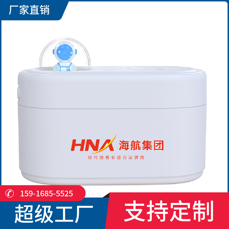 Astronautas transfronterizos escritorio doméstico dormitorio humidificador de aroma colorido luz nocturna humidificador USB logo personalizado