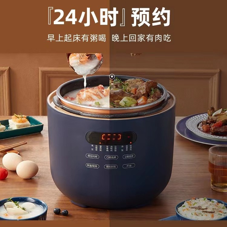 Bear scheduled 5-liter electric pressure cooker A50M1