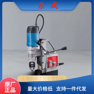 Dongcheng Magnetic Seat Drill Hollow Drill J1C-FF-23/J1C-FF-23S Power Tool High Power Multifunctional Magnetic Force