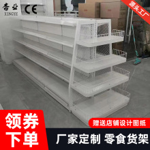 厂家定制零食货架超市展示架单双面糖果商用货架