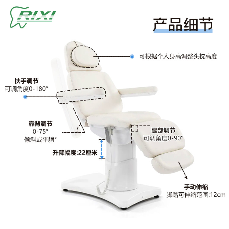 Silla de belleza dental eléctrica multifuncional mesa de examen silla dental elevación cama de belleza facial spa cuidado de belleza