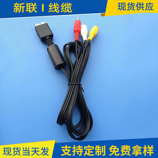 �F؛���� 1.8M PS1/PS2/PS3 AV�� ����PS2 AV��