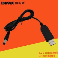 3.7VUSB���Ͳ���݃x�^���늳س�늾�5.5mm�������늳س�늾�