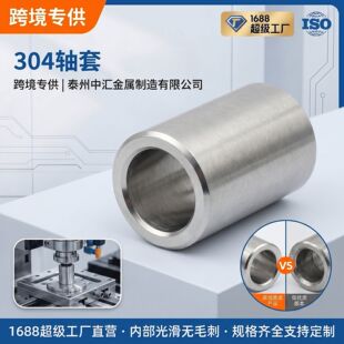 ���羳������304���P��S��늙C��ĥ���B���׼ӹ�3 4 5 6 7늙C�S