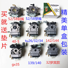 ݙCCGhCݙCݙC139/140/gx35 40-5 32/34