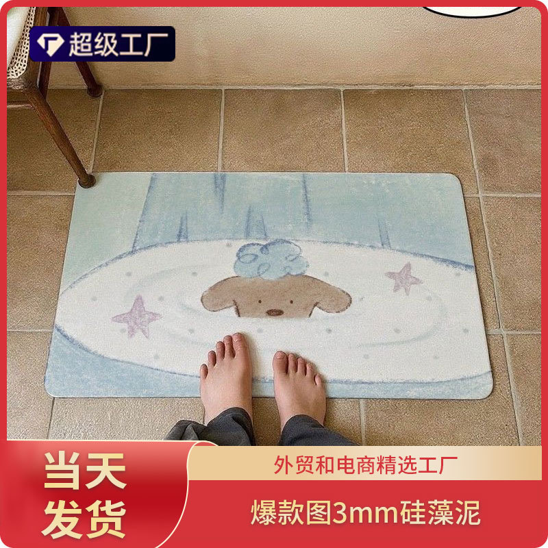 Custom-made 3MM cartoon retro-style diatomite floor mat for bathroom, kitchen, and entryway, non-slip and dirt-resistant carpet Custom-made 3MM cartoon retro-style diatomite floor mat for bathroom, kitchen, and entryway, non-slip and dirt-resistant carpet