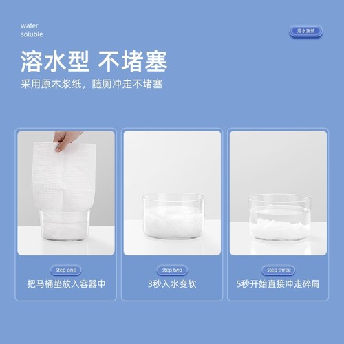 一次性马桶垫旅行旅游出差家用通用防水隔脏孕产妇座厕纸坐便垫