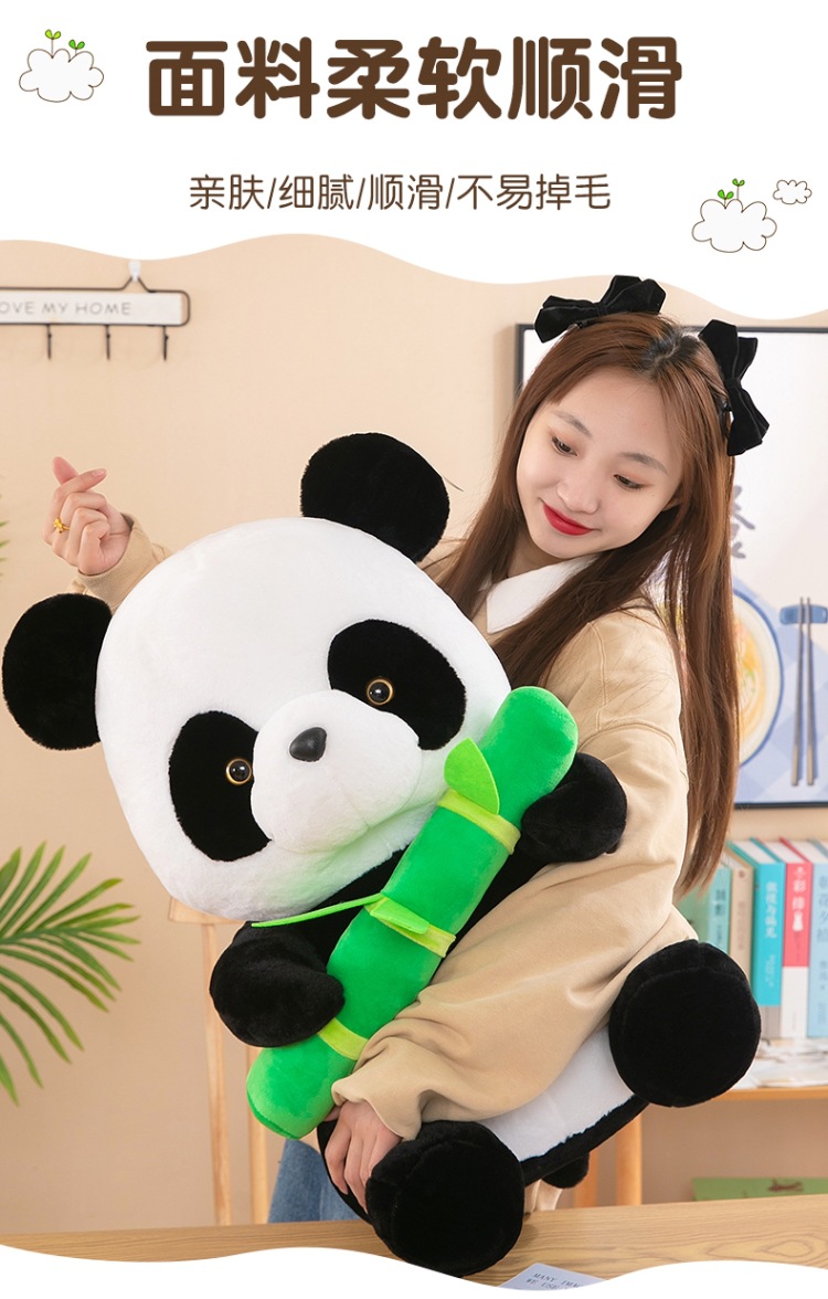 竹叶熊猫 (3).jpg