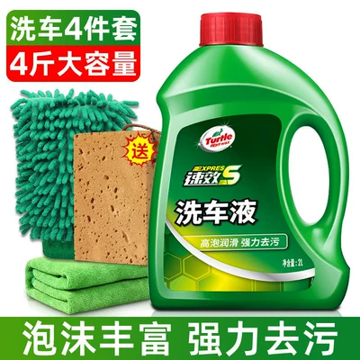 Cleaning/curing agent Wax Wholesale High Foam Cleaning - 2kg-car-wash-liquid-free-sponge-chenille-gloves-wipes