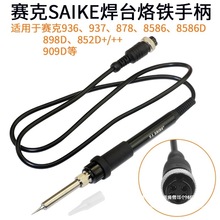 ِ��852D++���L��936��̨937����F�ֱ�878 8586 909D 898Dͨ��