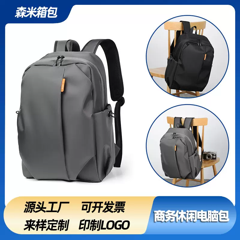 新款时尚大容量双肩包男笔记本电脑包厂家直供背包批发一件代发