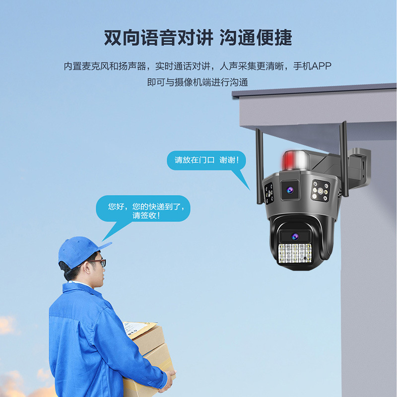 V380 cámara inalámbrica binocular wifi monitoreo doméstico de tres imágenes 360 al aire libre remoto teléfono móvil HD visión nocturna