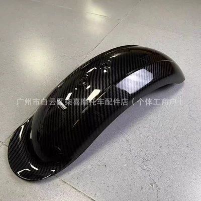 Extended Wide Body Sp5 | Electric vehicle fender - as-shown-in-the-figure-sp5-carbon-fiber-fender-no-bracket
