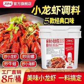 调味酱;复合调味料;火锅调味料