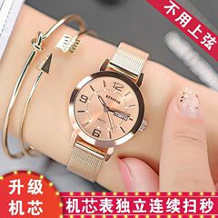 新款瑞士全自动机械手表女防水双日历夜光手表韩版学生手表女