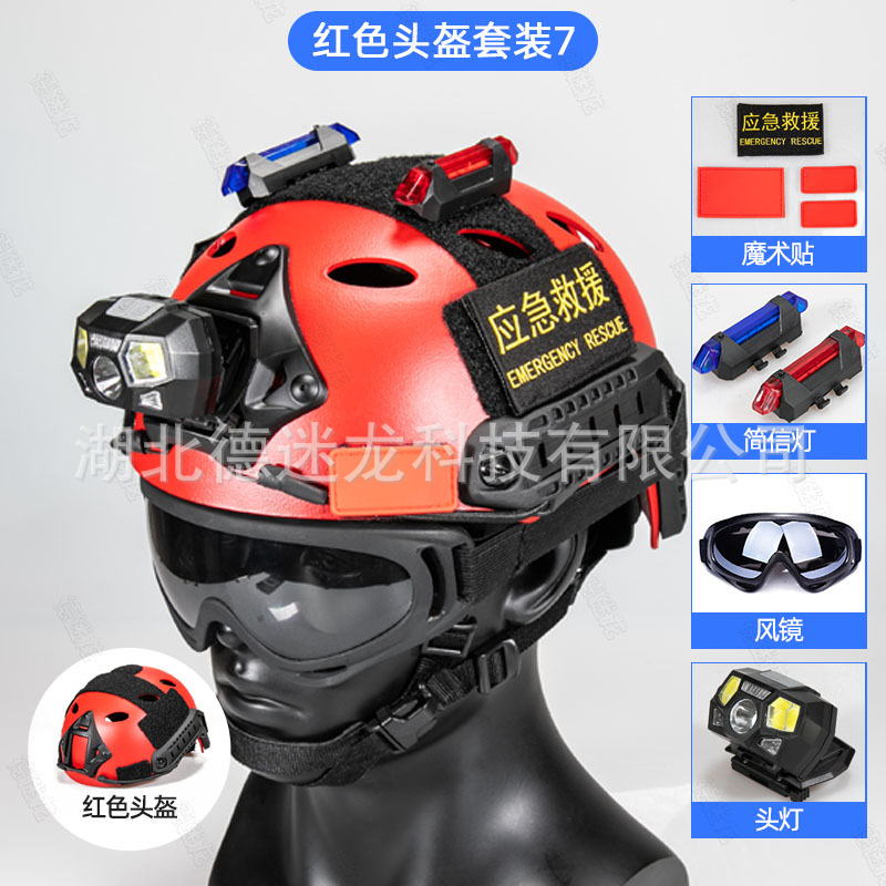 Casco rápido paquete de casco de rescate negro rojo accesorios de autoopción de emergencia rescate sísmico agua de rescate de seguridad