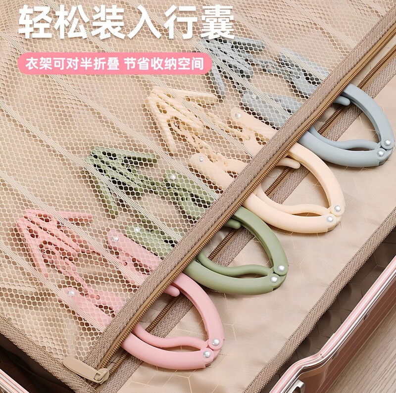 折叠衣架便携旅游出差酒店晾衣服晒衣神器家用学生宿舍折叠晾衣架|undefined